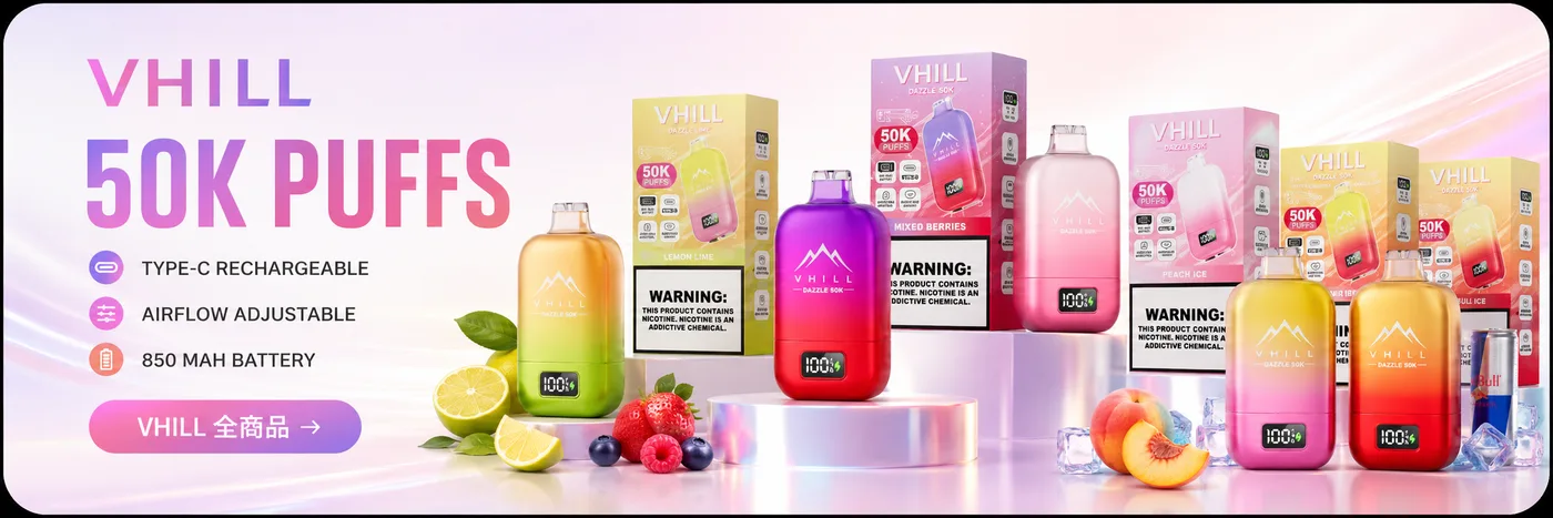 VHILL